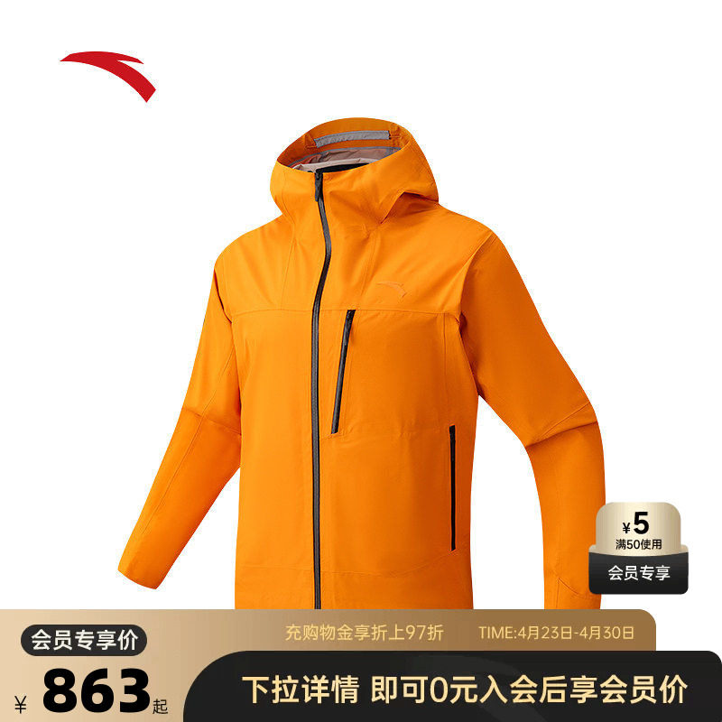 安踏风暴甲丨CHN系列户外冲锋衣男士防水徒步登山服152617614