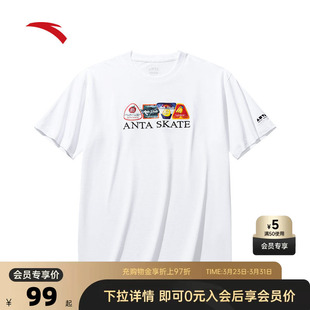 速干棉潮流百搭t恤上衣152528136 20205春夏季 安踏休闲短袖 男装