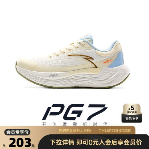 官方outlets正品保障 七天无理由退换货