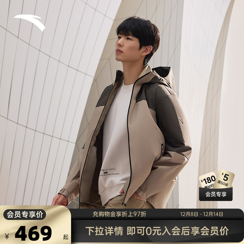 安踏男子两件套防泼水外套