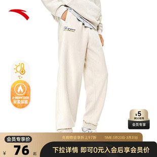 保暖宽松黑色潮流男裤 男春夏季 加绒加厚针织卫裤 安踏厚绒长裤