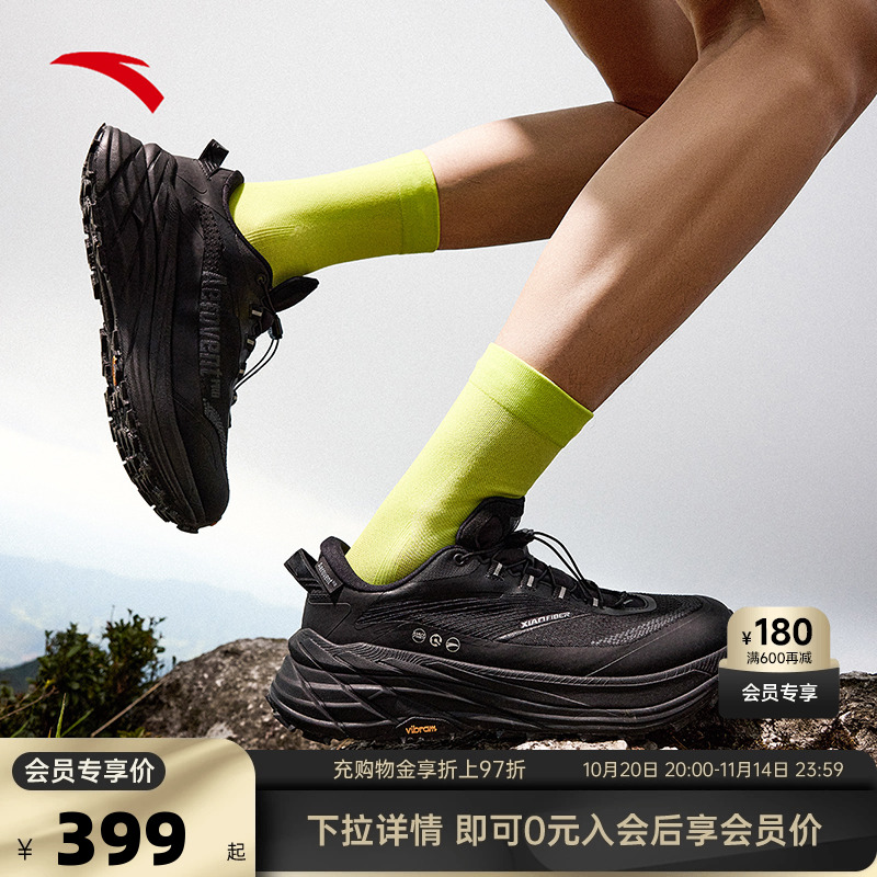 安踏探岳VIBRAM大底越野跑鞋男
