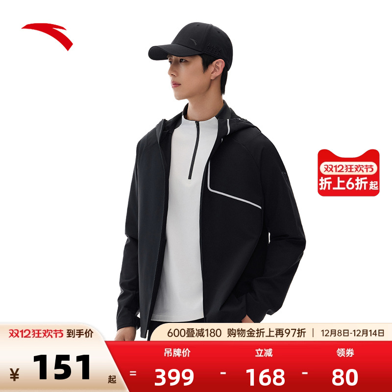 官方outlets正品保障 七天无理由退换货