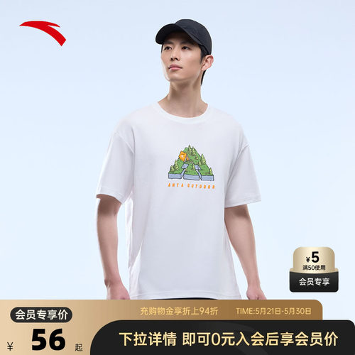 安踏快干棉短袖t恤男休闲T