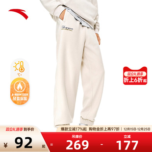 保暖宽松黑色潮流男裤 男秋冬季 加绒加厚针织卫裤 安踏厚绒长裤