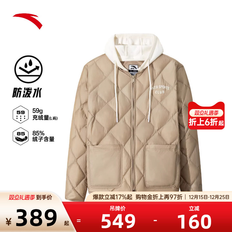 官方outlets正品保障 七天无理由退换货