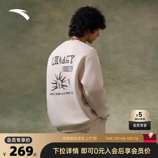 安踏凯里·欧文系列丨潮流美式长袖套头衫卫衣男女同款172611712S