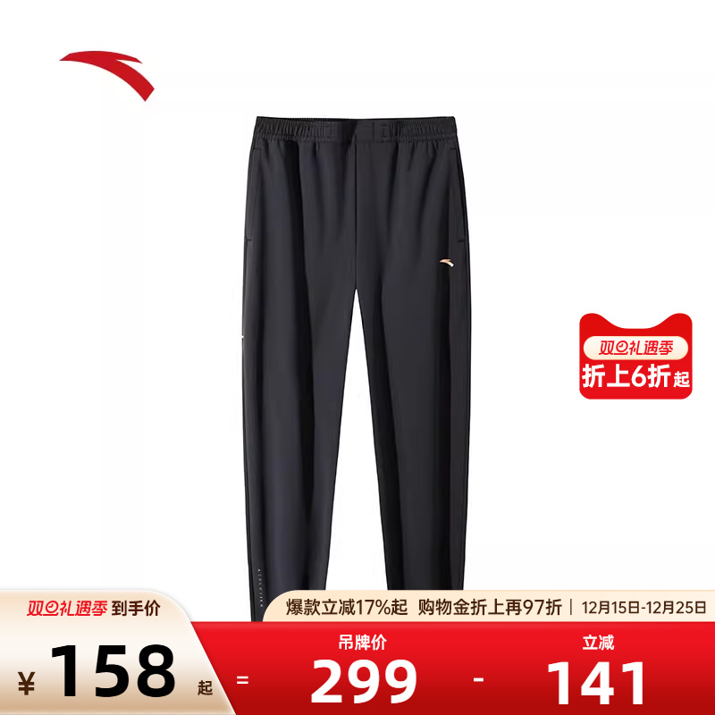 安踏梭织休闲运动裤女子秋冬季加绒保暖高腰直筒长裤162447511N
