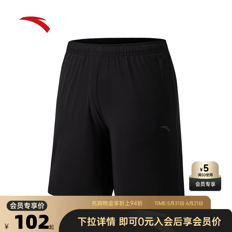 安踏冰丝针织运动短裤男士夏季健身跑步黑色五分裤152537317