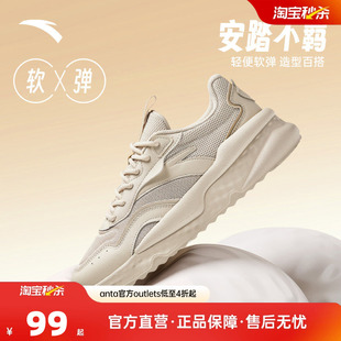安踏不羁丨经典款轻便休闲鞋女冬季简约百搭网球风运动鞋子