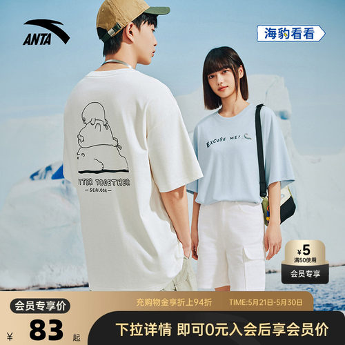 官方outlets正品保障 七天无理由退换货