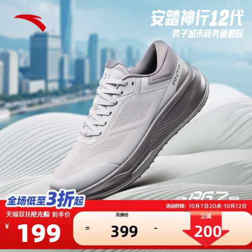 官方outlets正品保障 七天无理由退换货
