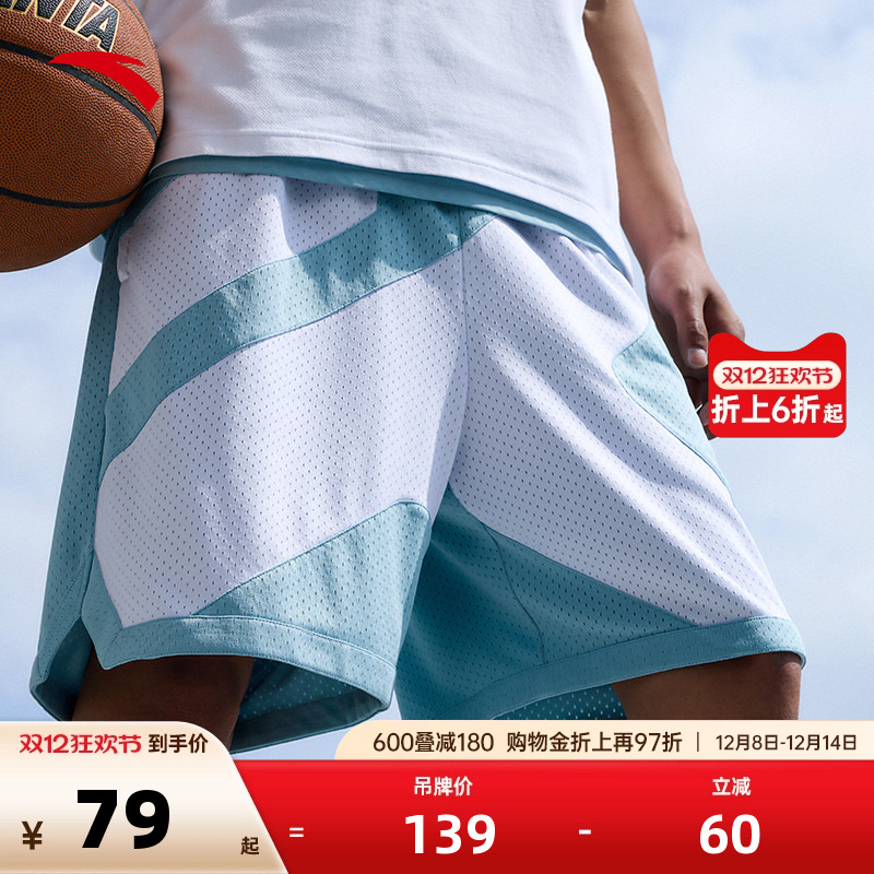 安踏汤普森同款比赛训练短裤男