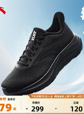 安踏轻云2丨网面轻质透气跑步鞋男夏季耐磨黑色运动鞋112535509R