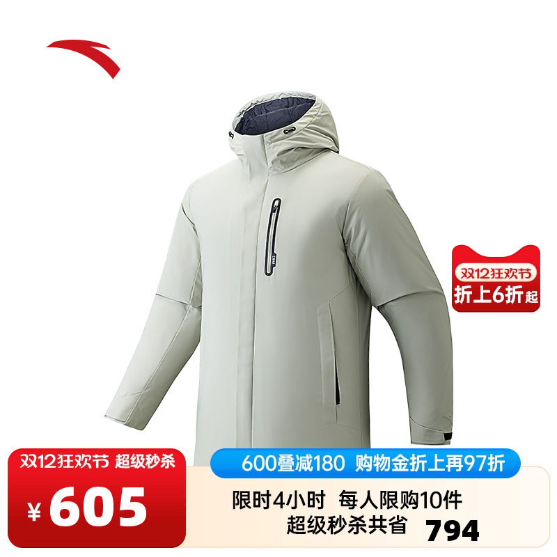 安踏男防风中长款羽绒服运动冬季