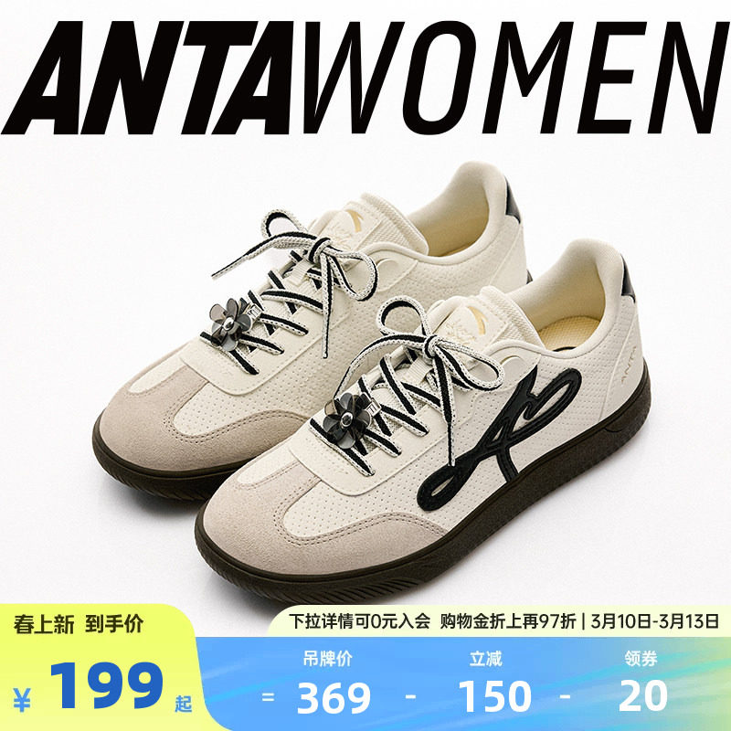 安踏曼舞丨芭蕾风薄底板鞋女2026春季新款T头德训舞蹈休闲运动鞋