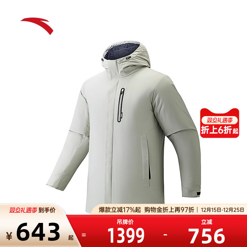 安踏男防风中长款羽绒服运动冬季