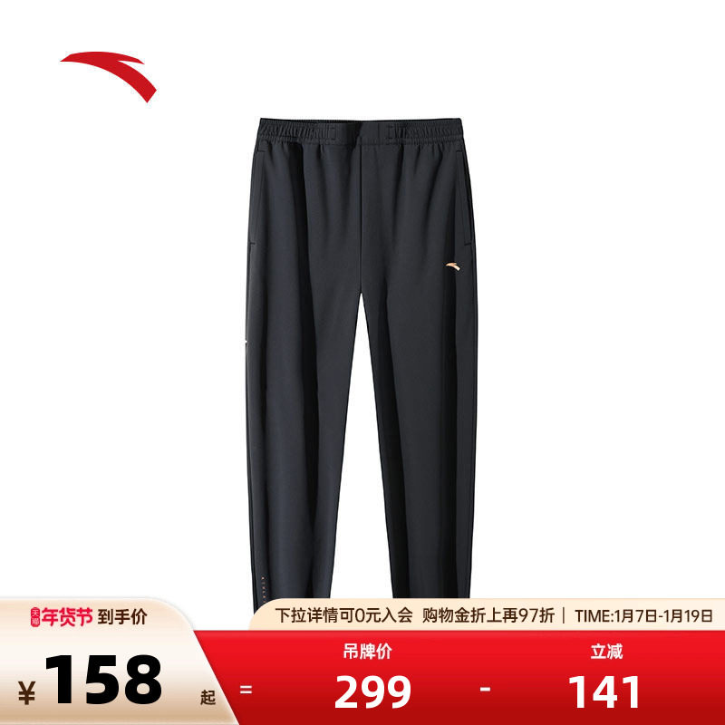 安踏梭织休闲运动裤女子秋冬季加绒保暖高腰直筒长裤162447511N
