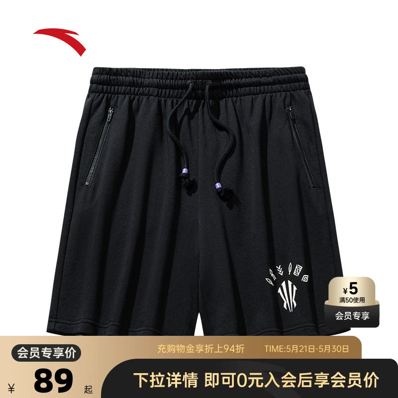 安踏凯里·欧文系列丨运动短裤男女同款针织五分裤172531303
