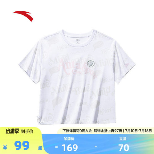 官方outlets正品保障 七天无理由退换货