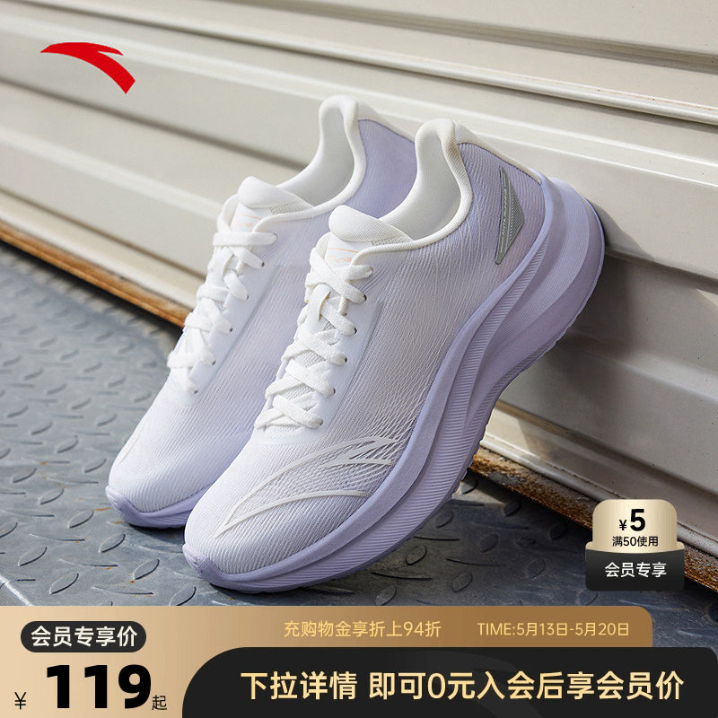 安踏风速丨跑步鞋运动鞋女鞋轻便减震夏季新款透气休闲跑鞋女款