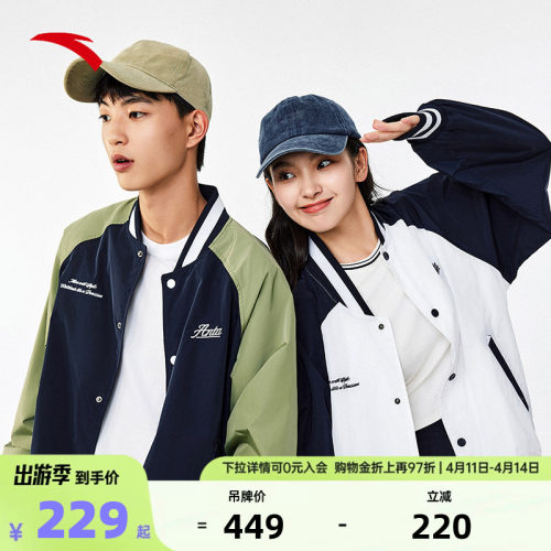 安踏官方旗舰正品保障