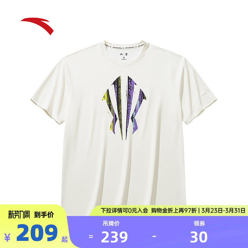 安踏凯里·欧文系列丨篮球短袖纯棉宽松男女同款短袖t恤172621109