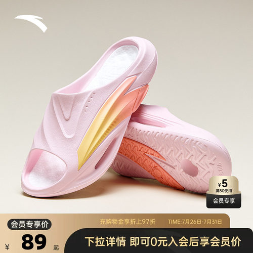 安踏氮气泡拖鞋男2026新款