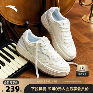 春季 小白鞋 新款 经典 122548032 安踏皎月 百搭女子休闲运动鞋 板鞋