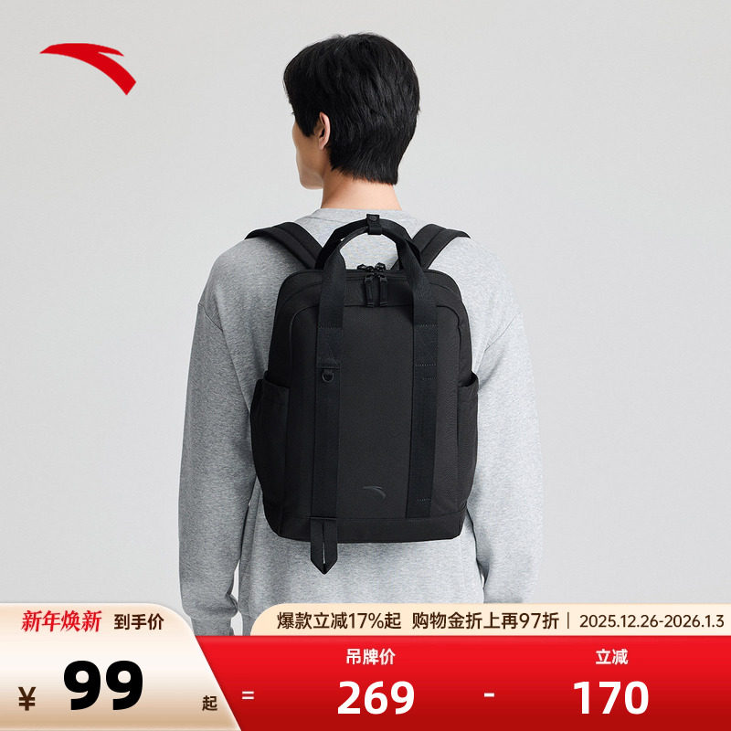 安踏双肩包手提运动休闲球拍包通勤电脑包防泼水背包基础学生书包