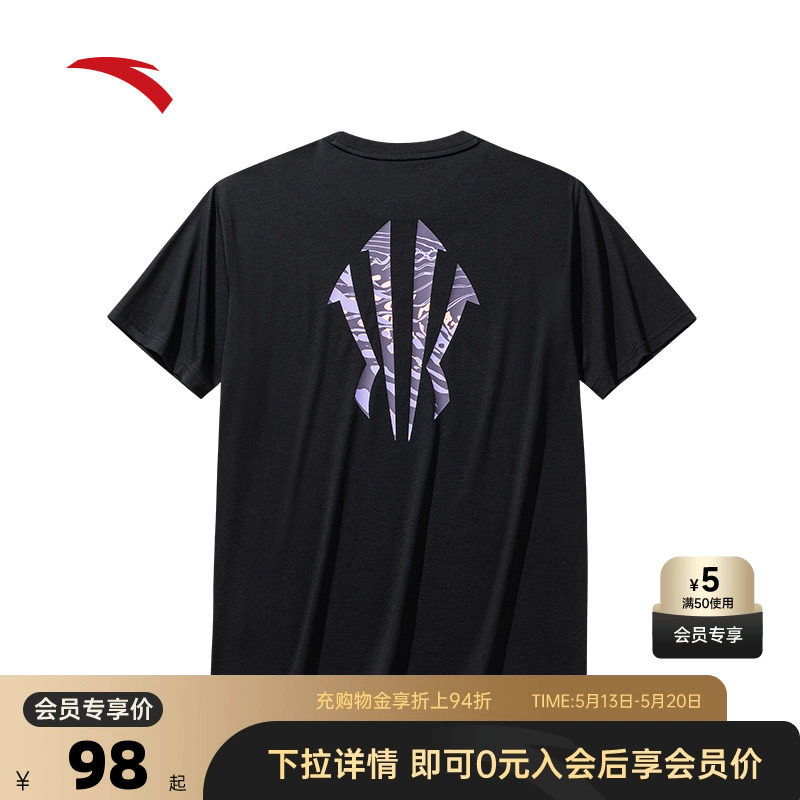 安踏凯里·欧文系列丨冰丝运动短袖男女同款宽松t恤上衣172531114