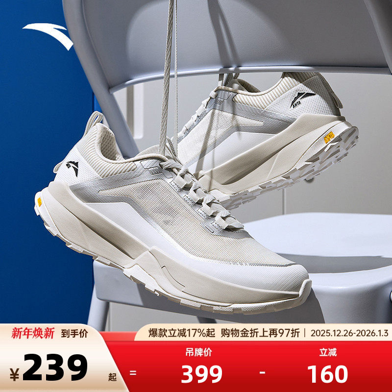 安踏景行丨网面透气厚底休闲鞋男鞋2025冬季新款运动鞋11252