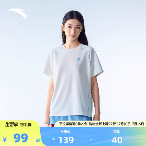 安踏女温控速干T哈苏线短袖t恤