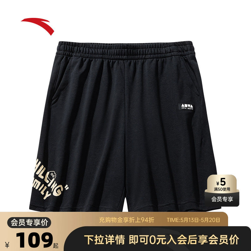 安踏短裤男女同款夏季薄款潮流百搭宽松外穿五分裤172538304
