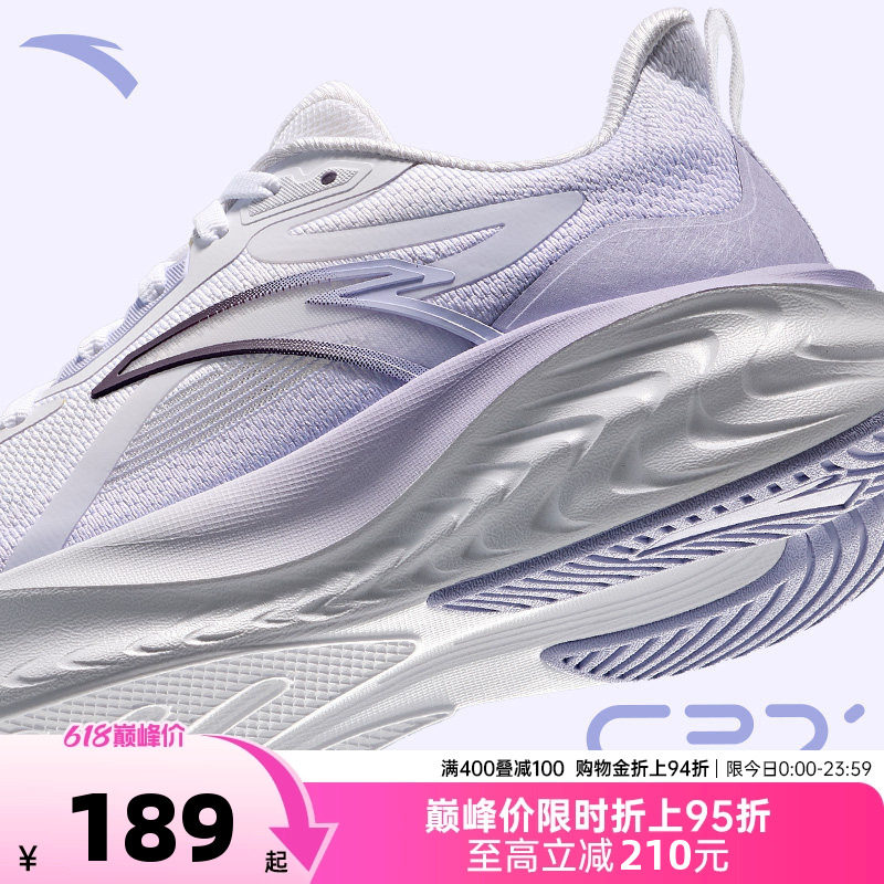 安踏C37+跑步鞋女2026新款夏季透气男减震软底舒适跑鞋运动鞋子