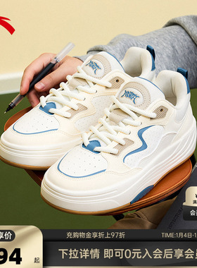 安踏PG7厚底舒适板鞋男冬季新款低帮潮流运动鞋百搭男鞋112538079