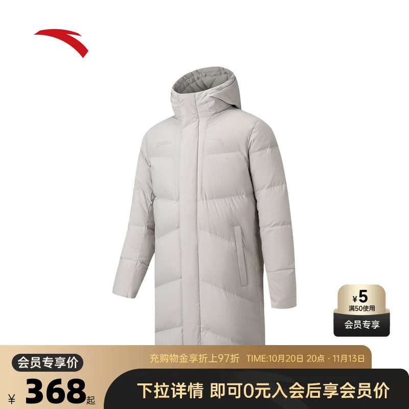 安踏六度芯羽绒服|中长款
