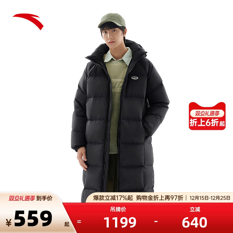 安踏面包羽绒服丨长款2025冬季防泼水男女同款火山岩外套连帽羽绒