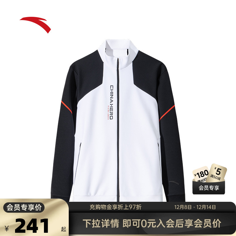 安踏男子加绒外套针织