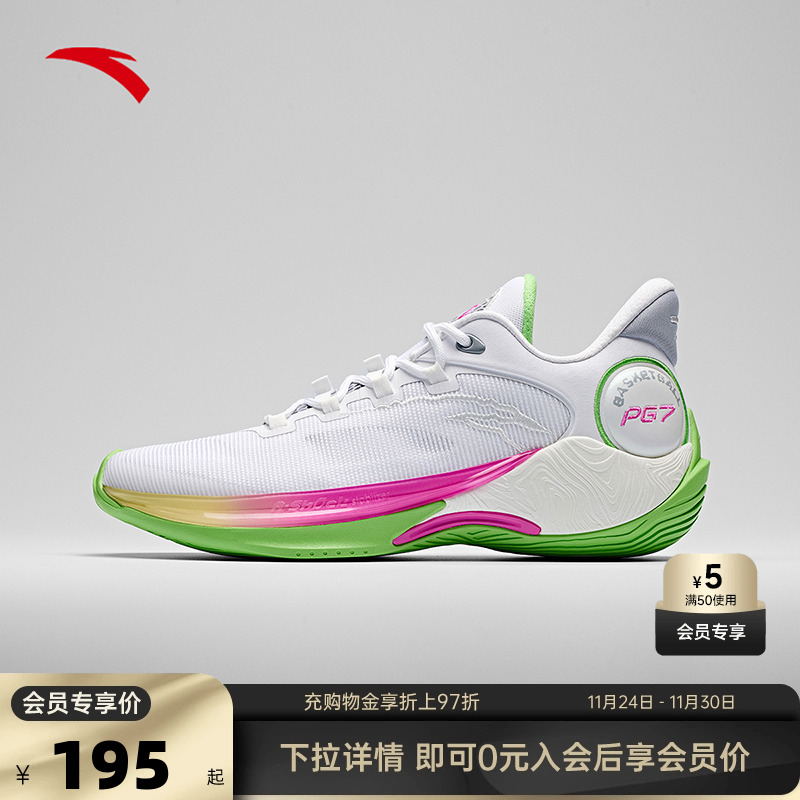 速战6篮球鞋2025年春季