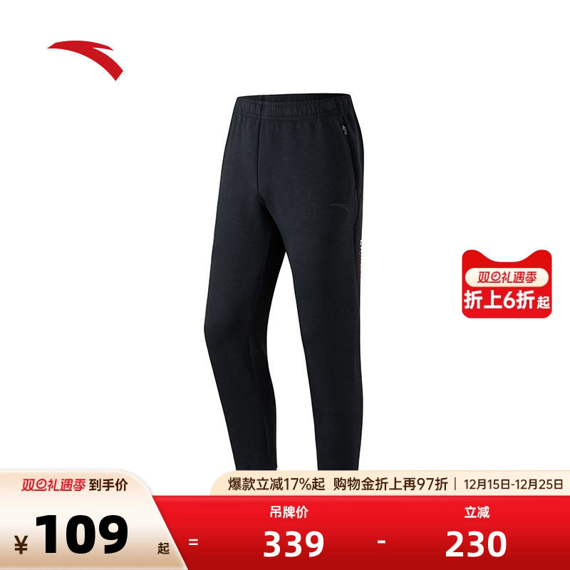 安踏针织运动长裤男秋冬季健身跑步束脚裤修身休闲裤15243730