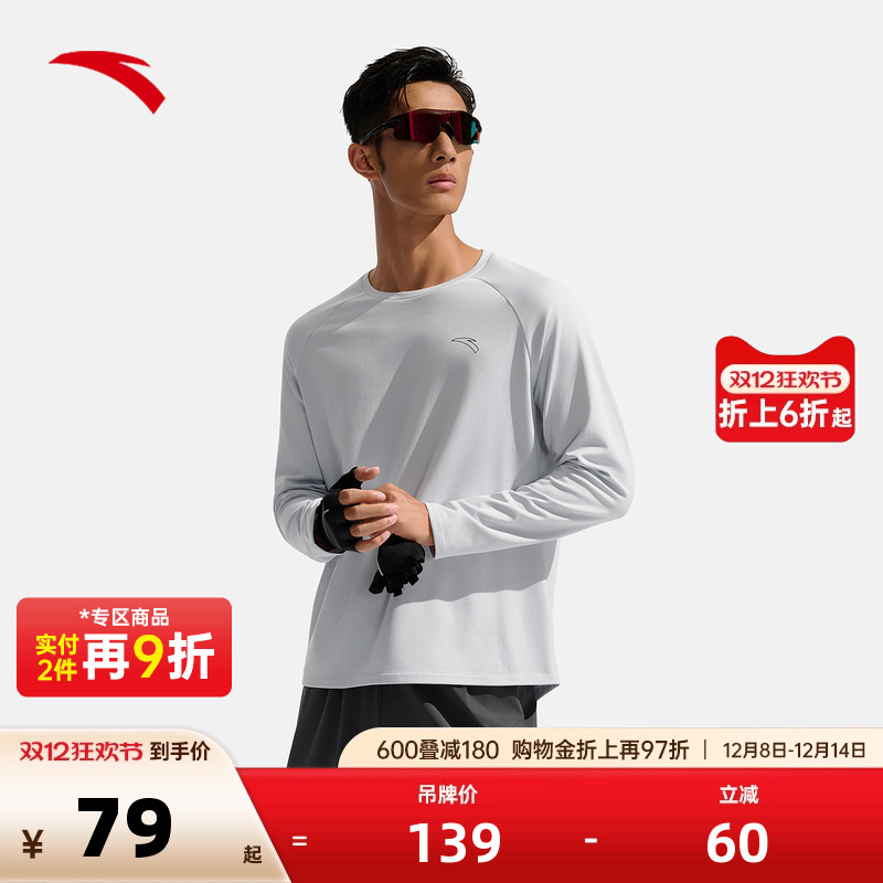 官方outlets正品保障 七天无理由退换货