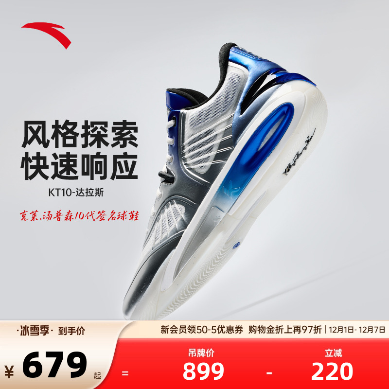 官方outlets正品保障 七天无理由退换货