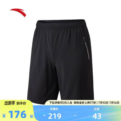 安踏冷萃裤 | 冰丝运动短裤男夏季新款跑步训练五分裤子152627316