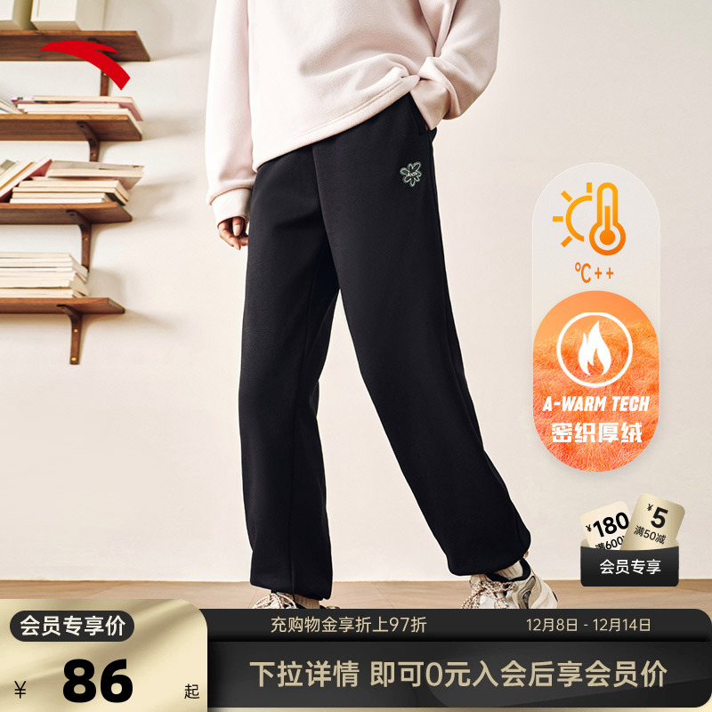 安踏加绒休闲百搭束口卫裤