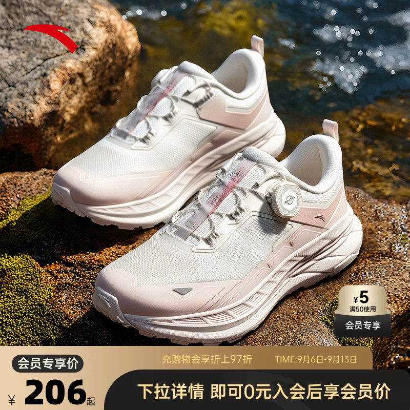 安踏祁连跑步鞋女中底科技慢跑防滑耐磨缓震运动鞋夏季旋钮跑鞋