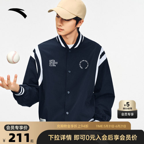 官方outlets正品保障 七天无理由退换货