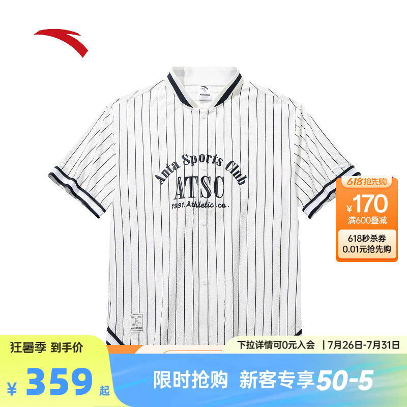 安踏速干学院风休闲短T