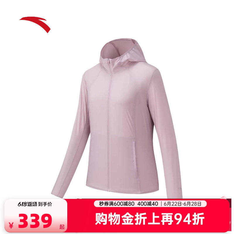 安踏绝绝紫跑步防晒外套 | 凉感遮热外套女子夏季皮肤衣162625604