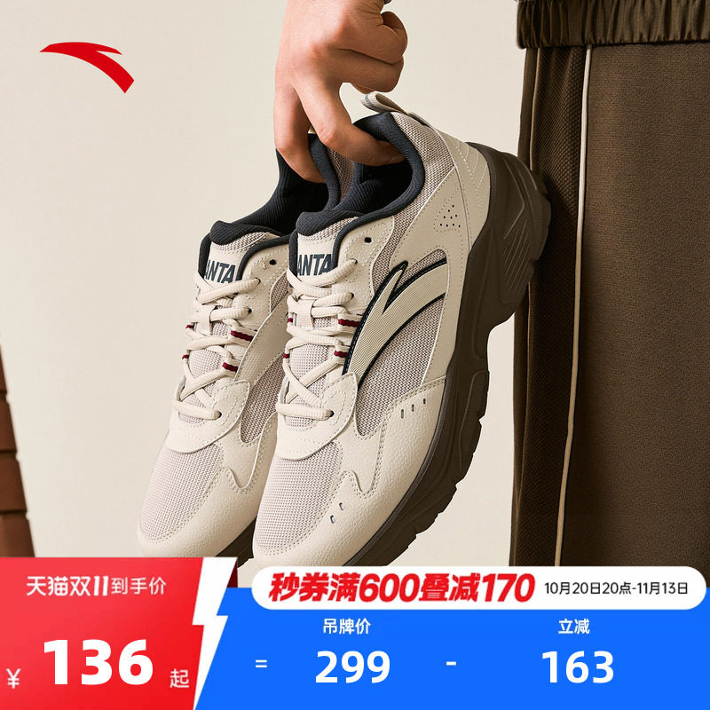 安踏云旅丨运动鞋男款2026夏季新款软底增高复古休闲鞋老爹鞋子